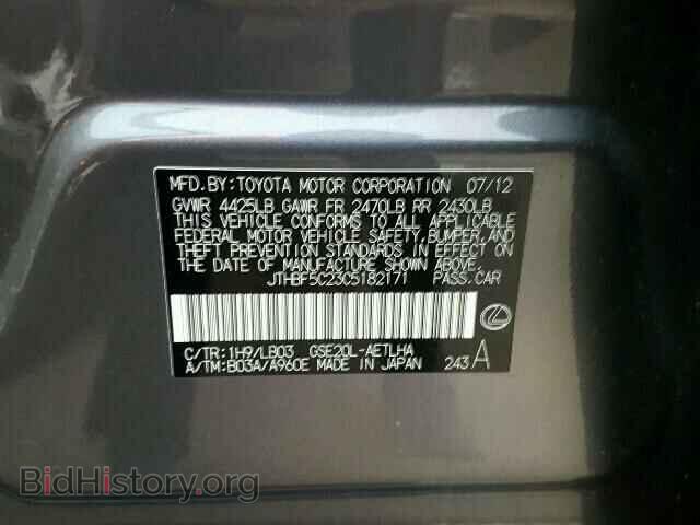 2012 LEXUS IS250 - VIN: JTHBF5C23C5182171 - Фото 10