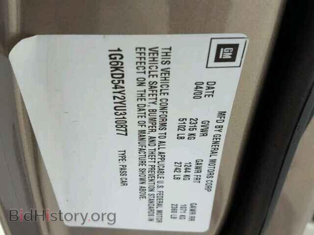 2000 CADILLAC DEVILLE - VIN: 1G6KD54Y2YU310877 - Фото 10