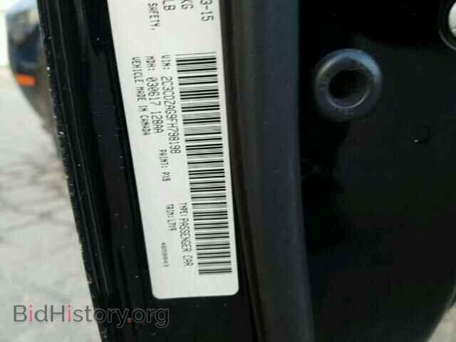 2015 DODGE CHALLENGER - VIN: 2C3CDZAG9FH798198 - Фото 10
