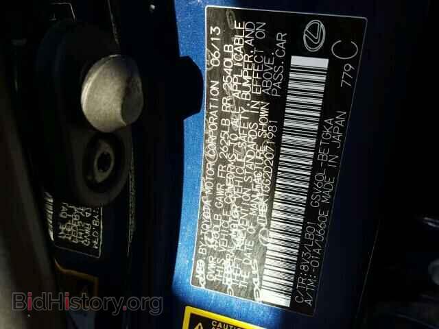 2013 LEXUS ES350 - VIN: JTHBK1GG2D2071981 - Фото 10