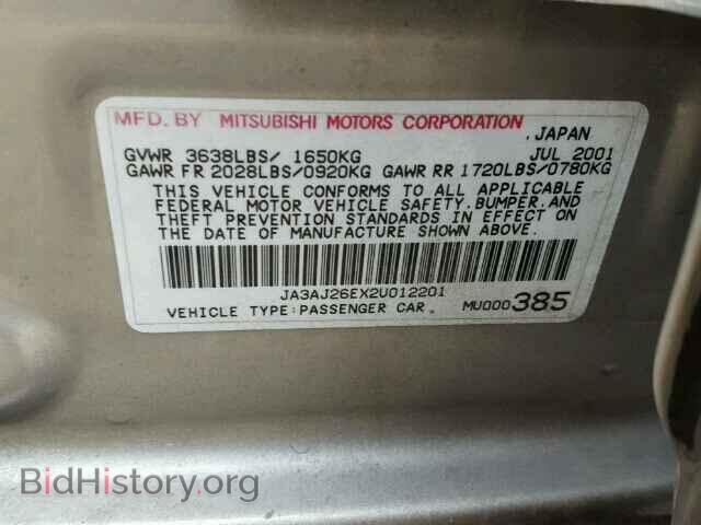 2002 MITSUBISHI LANCER - VIN: JA3AJ26EX2U012201 - Photo 10