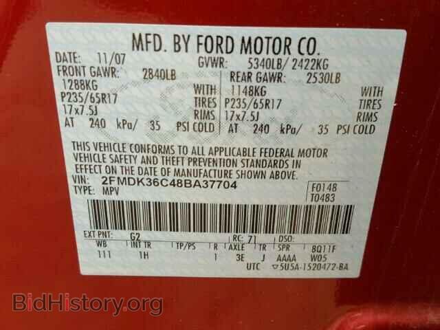 2008 FORD EDGE - VIN: 2FMDK36C48BA37704 - Фото 10