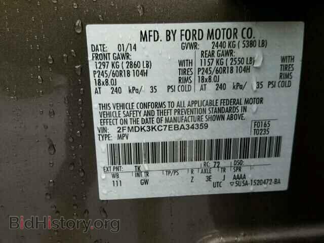 2014 FORD EDGE - VIN: 2FMDK3KC7EBA34359 - Фото 10
