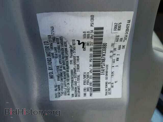 2007 FORD FOCUS - VIN: 1FAFP37N87W330880 - Фото 10