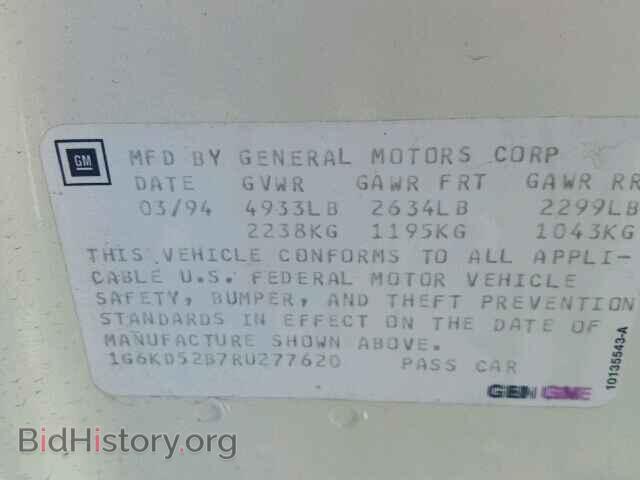 1994 CADILLAC DEVILLE - VIN: 1G6KD52B7RU277620 - Фото 9