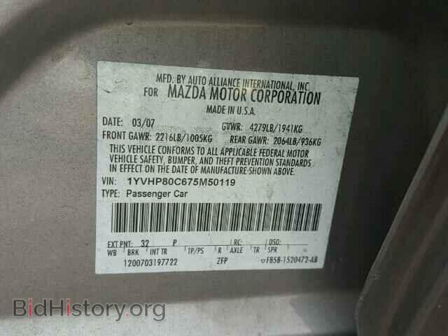 2007 MAZDA 6 - VIN: 1YVHP80C675M50119 - Фото 10