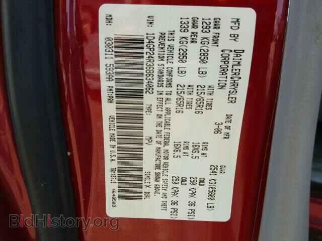 2006 DODGE CARAVAN - VIN: 1D4GP24R36B634062 - Фото 10