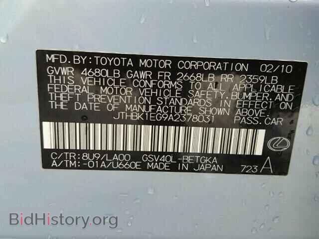 2010 LEXUS ES350 - VIN: JTHBK1EG9A2378031 - Фото 10