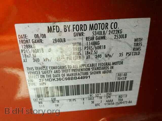 2008 FORD EDGE - VIN: 2FMDK36C98BB44991 - Photo 10