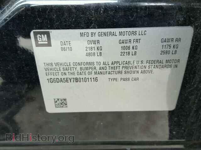 2011 CADILLAC CTS - VIN: 1G6DA5EY7B0101116 - Фото 10