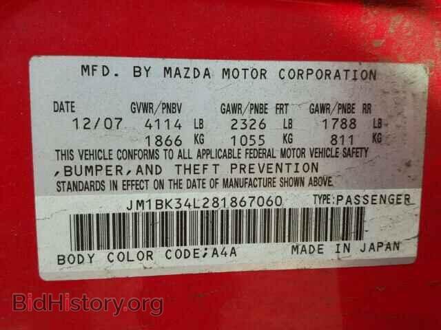 2008 MAZDA 6 - VIN: JM1BK34L281867060 - Фото 10