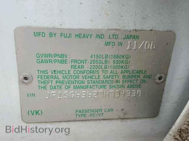 2007 SUBARU FORESTER - VIN: JF1SG63627H734339 - Фото 10