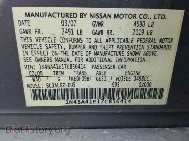 2007 NISSAN MAXIMA - VIN: 1N4BA41E17C856414 - Фото 10