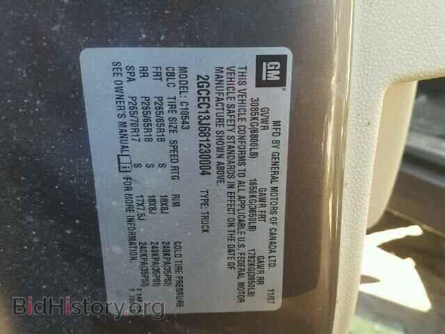 2008 CHEVROLET SILVERADO - VIN: 2GCEC13J681230004 - Photo 10