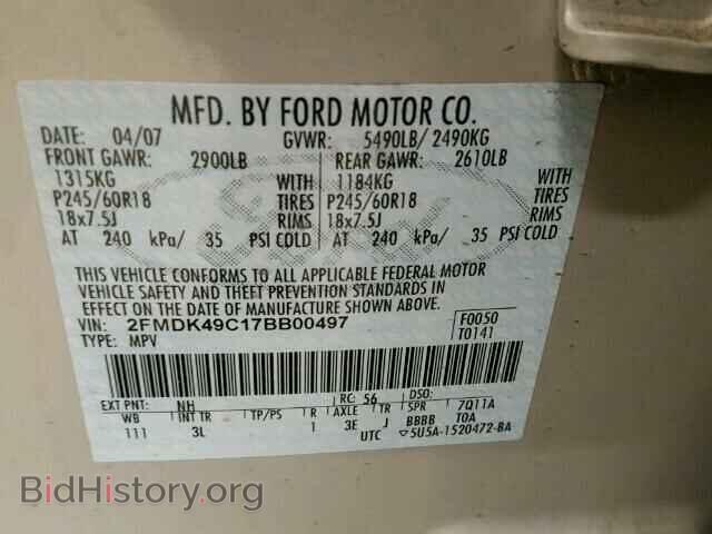 2007 FORD EDGE - VIN: 2FMDK49C17BB00497 - Photo 10