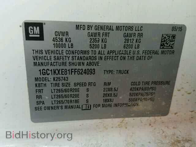 2015 CHEVROLET SILVERADO - VIN: 1GC1KXE81FF624093 - Фото 10