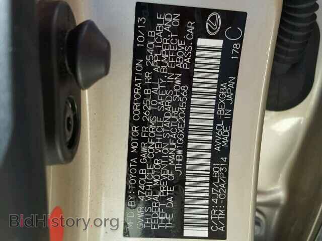 2014 LEXUS ES300 - VIN: JTHBW1GGXE2045568 - Фото 10