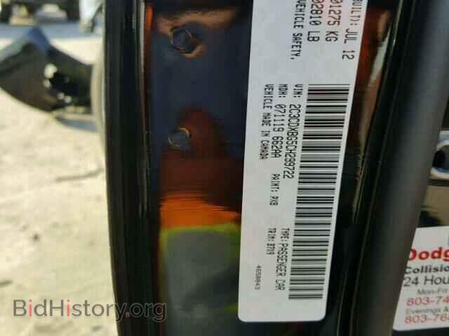 2012 DODGE CHARGER - VIN: 2C3CDXBG5CH299722 - Фото 10