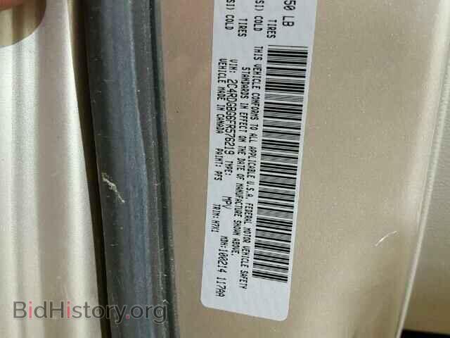 2015 DODGE CARAVAN - VIN: 2C4RDGBG6FR576219 - Фото 10
