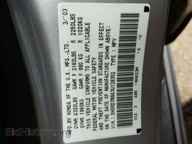 2003 HONDA CRV - VIN: SHSRD78843U128352 - Фото 10