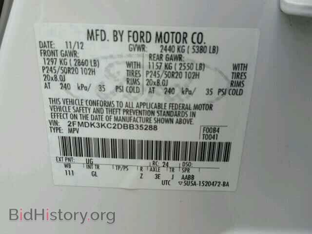 2013 FORD EDGE - VIN: 2FMDK3KC2DBB35288 - Фото 10