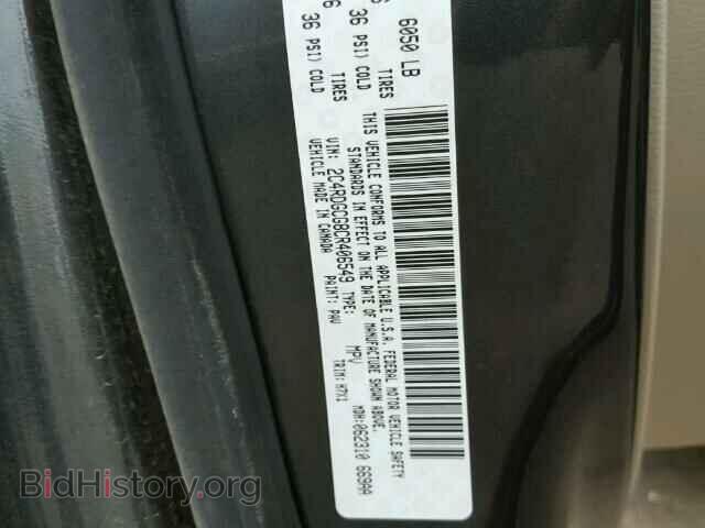 2012 DODGE CARAVAN - VIN: 2C4RDGCG8CR406549 - Фото 10