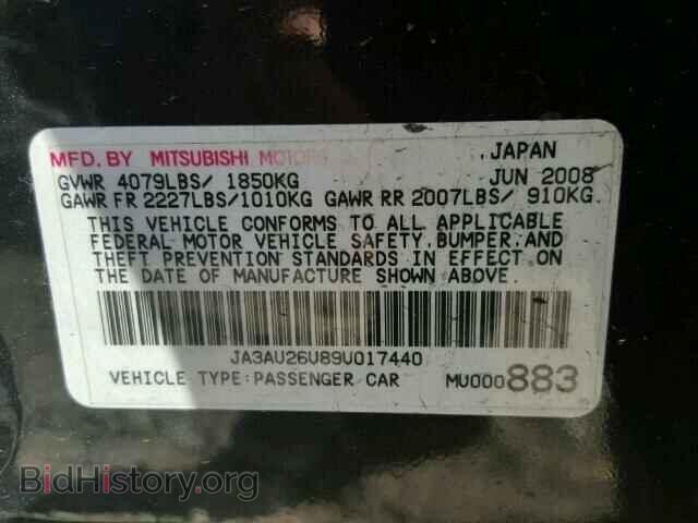 2009 MITSUBISHI LANCER - VIN: JA3AU26U89U017440 - Фото 10