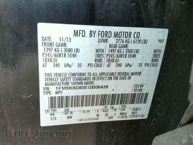 2014 FORD EXPLORER - VIN: 1FM5K8D80EGB06439 - Фото 10