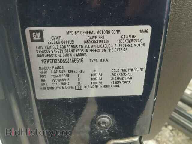 2009 GMC ACADIA - VIN: 1GKER23D59J155516 - Фото 10