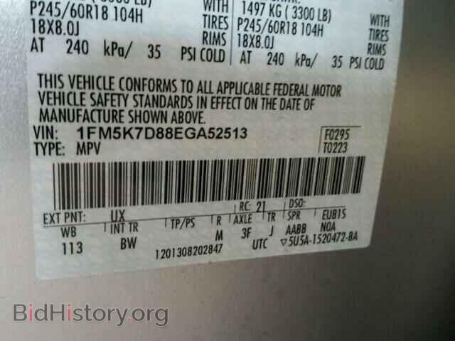2014 FORD EXPLORER - VIN: 1FM5K7D88EGA52513 - Photo 10