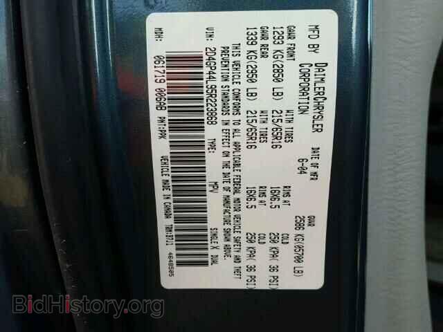 2005 DODGE CARAVAN - VIN: 2D4GP44L95R223868 - Фото 10