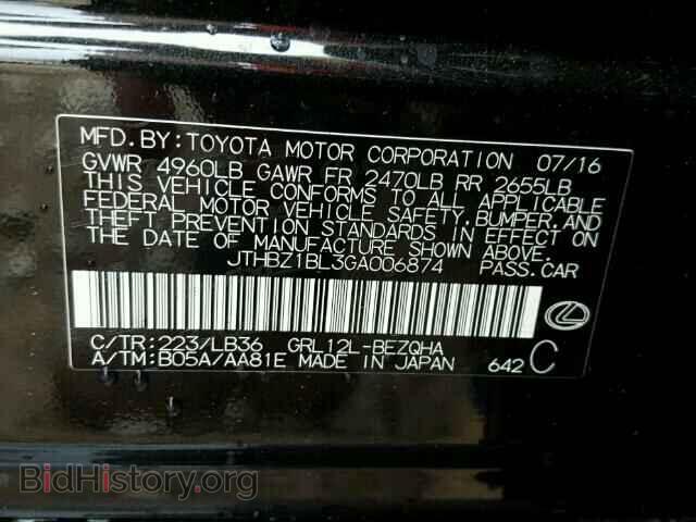 2016 LEXUS GS350 - VIN: JTHBZ1BL3GA006874 - Фото 10