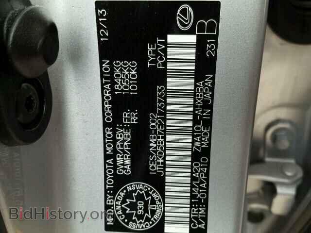 2014 LEXUS CT 200 - VIN: JTHKD5BH7E2173733 - Фото 10