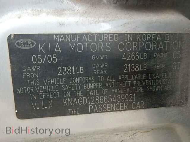 2006 KIA OPTIMA - VIN: KNAGD128665439921 - Photo 10