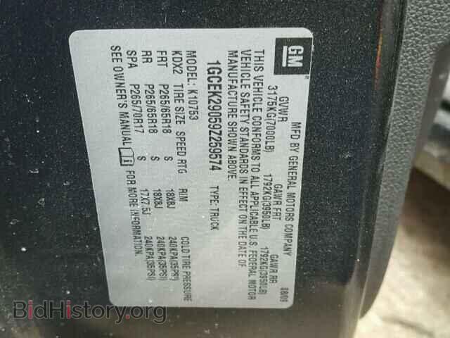 2009 CHEVROLET SILVERADO - VIN: 1GCEK29059Z259574 - Фото 10