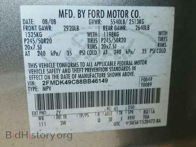 2008 FORD EDGE - VIN: 2FMDK49C88BB46149 - Фото 10