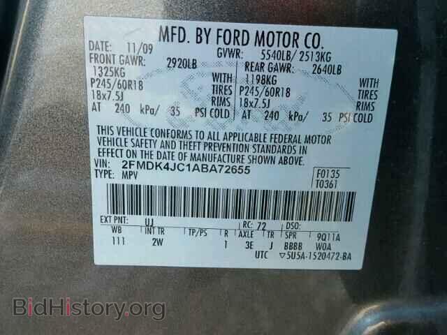 2010 FORD EDGE - VIN: 2FMDK4JC1ABA72655 - Фото 10