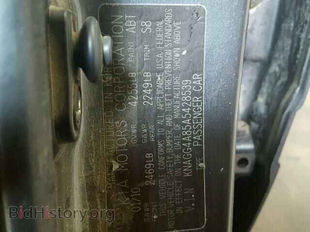 2010 KIA OPTIMA - VIN: KNAGG4A85A5428539 - Фото 10