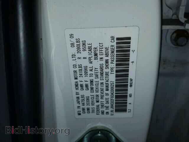 2010 ACURA TSX - VIN: JH4CU2F60AC006257 - Фото 10