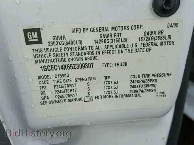 2005 CHEVROLET SILVERADO - VIN: 1GCEC14X65Z309307 - Фото 10