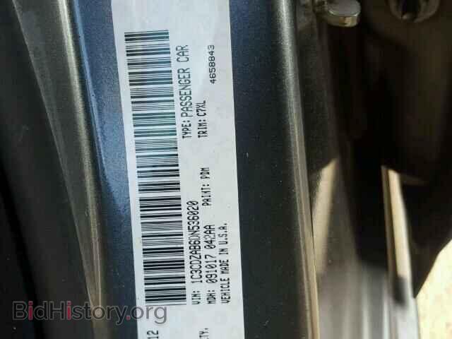 2013 DODGE AVENGER - VIN: 1C3CDZAB6DN536020 - Photo 10