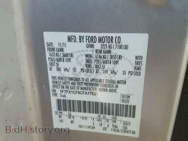 2012 FORD F150 - VIN: 1FTFX1CF9CFA17621 - Фото 10