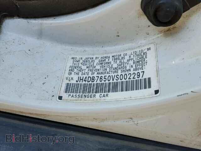 1997 ACURA INTEGRA - VIN: JH4DB7650VS002297 - Фото 10
