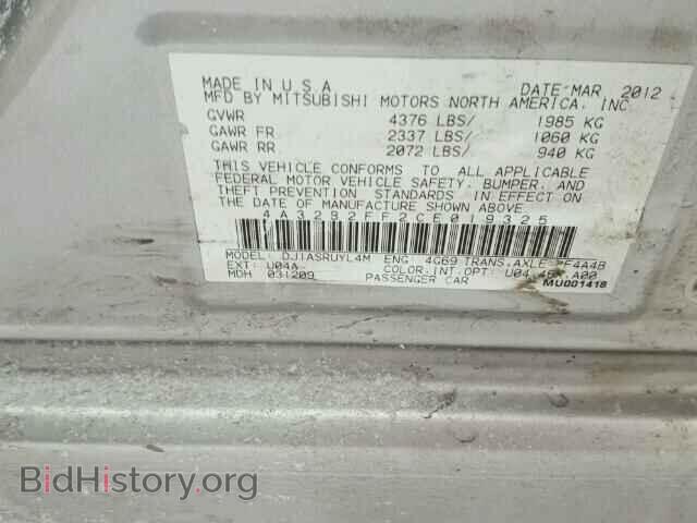 2012 MITSUBISHI GALANT - VIN: 4A32B2FF2CE019325 - Фото 10