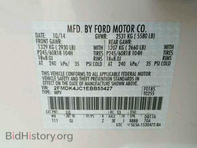 2014 FORD EDGE - VIN: 2FMDK4JC1EBB55427 - Фото 10