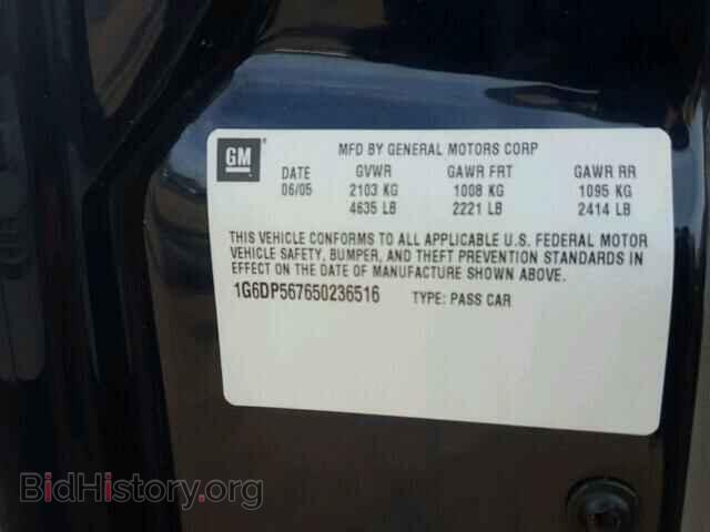 2005 CADILLAC CTS - VIN: 1G6DP567650236516 - Фото 10