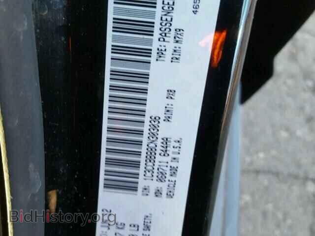 2012 CHRYSLER 200 - VIN: 1C3CCBBB8CN303036 - Фото 10
