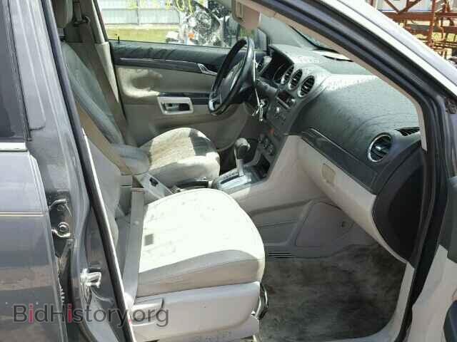 2008 SATURN VUE - VIN: 3GSCL53748S646046 - Фото 5