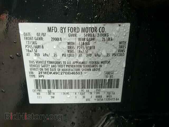 2007 FORD EDGE - VIN: 2FMDK49C27BB46503 - Photo 10