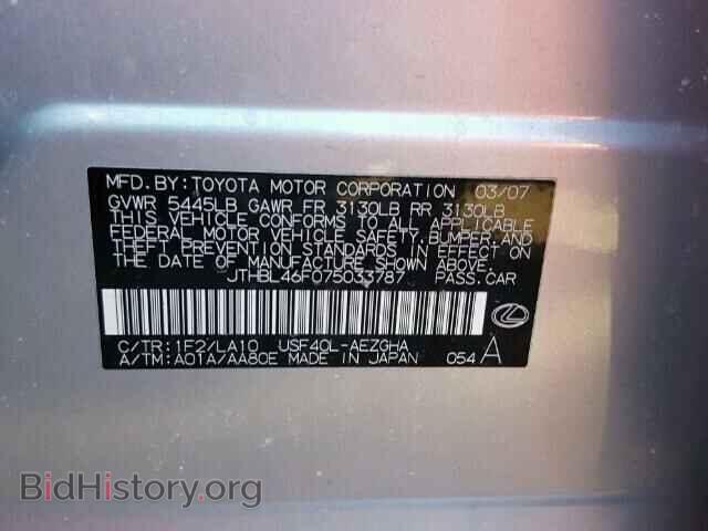 2007 LEXUS LS460 - VIN: JTHBL46F075033787 - Фото 10